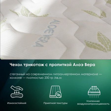 Матрас EveRest Рестфом Массаж Хард S1000 (Рестфом&nbsp;Массаж&nbsp;Хард&nbsp;S1000)