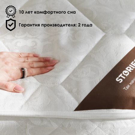 Матрас Stories Формат Хард 15 (Формат&nbsp;Хард&nbsp;15)